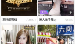 91k直播高颜值,高颜值主播引领潮流，魅力四射的直播盛宴！”